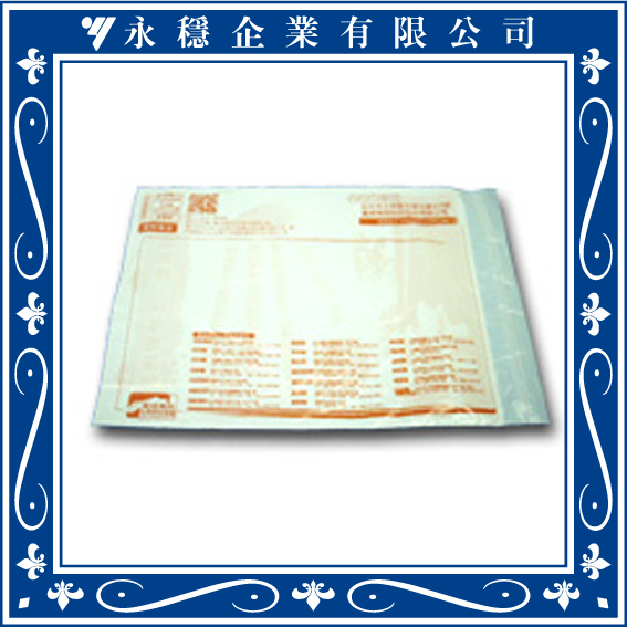 文件信封袋