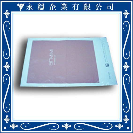 雙色袋