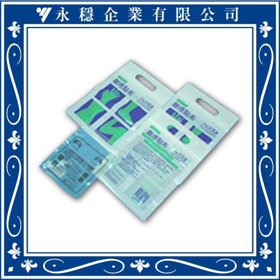 夾鏈袋