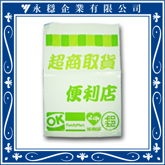 底密度物流袋