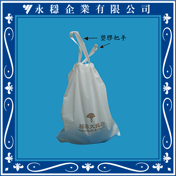 各種材質拉拉袋