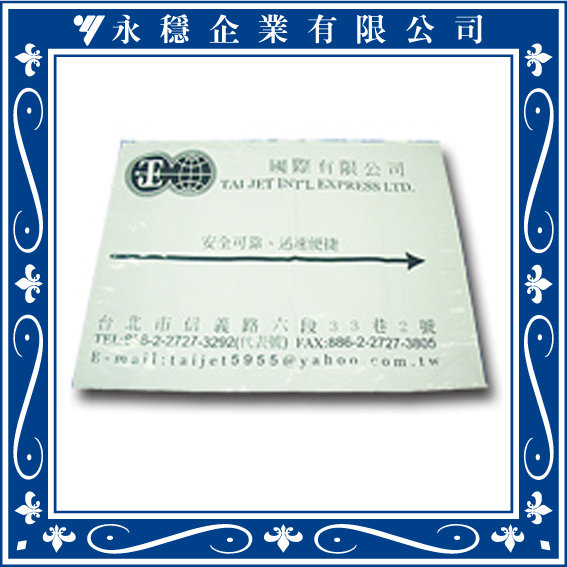 高密度物流袋