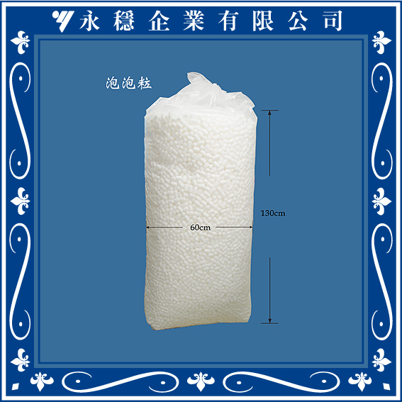 發泡包裝材料