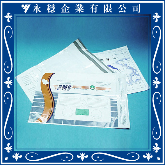 客製各種雙色快遞破壞袋