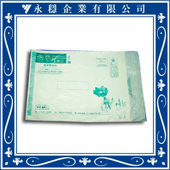 信封袋