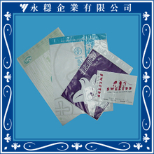 雙色快遞破壞袋