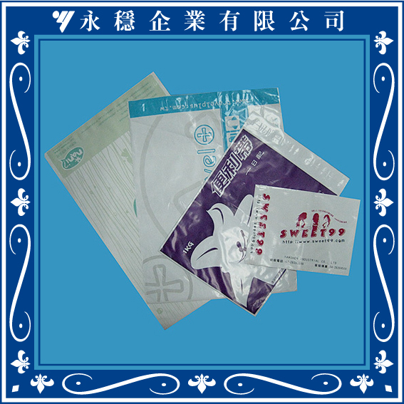 雙色快遞破壞袋