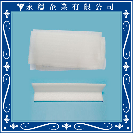EPE 泡棉