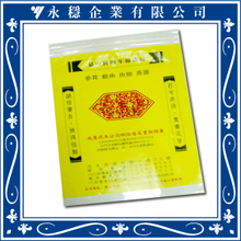 夾鏈袋