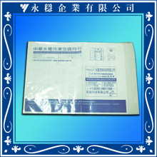 文件信封袋