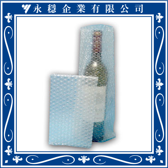 氣泡袋